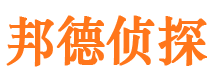 云城市侦探公司